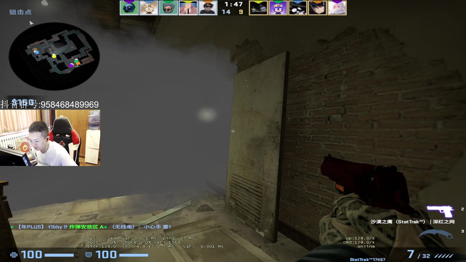 【2023-07-29 16点场】QKA付志海：【 QKA 】播到6，7点 出去吃饭