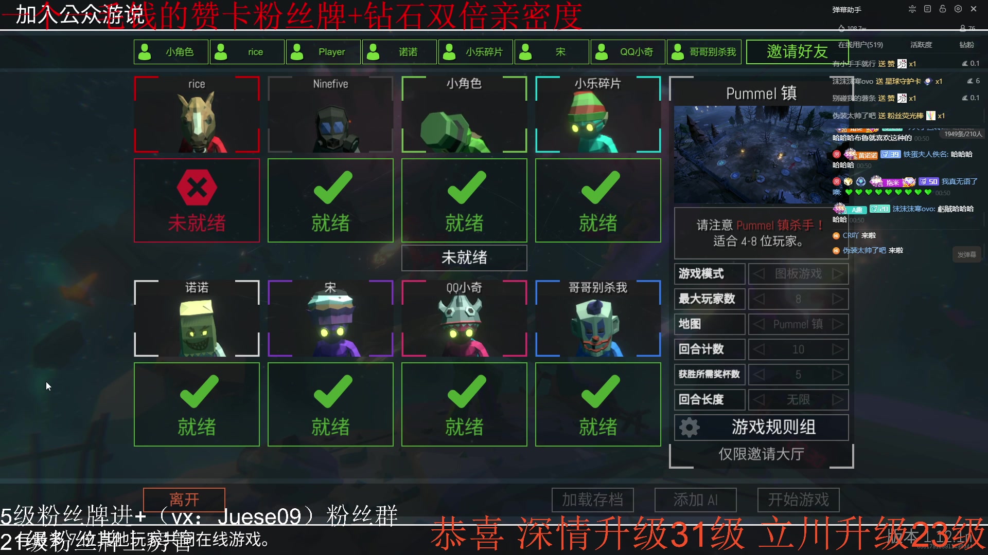 【2023-07-29 00点场】小角色ovo：（0.1元粉丝牌+钻石双倍）绝对出色！