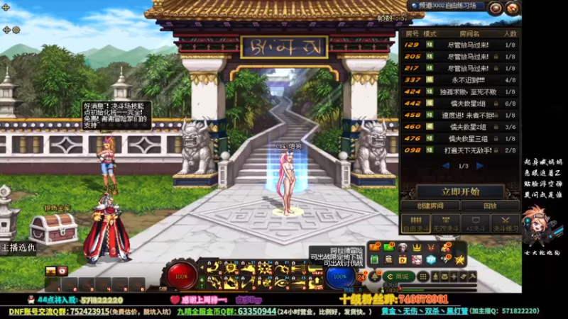 【2023-07-30 19点场】大枪炮狗：双倍亲密度哦 5029350
