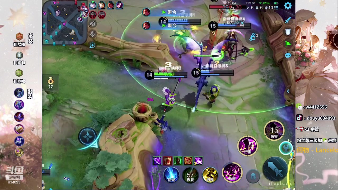 【2023-07-30 19点场】小飞Avery：国服小乔：周末快乐