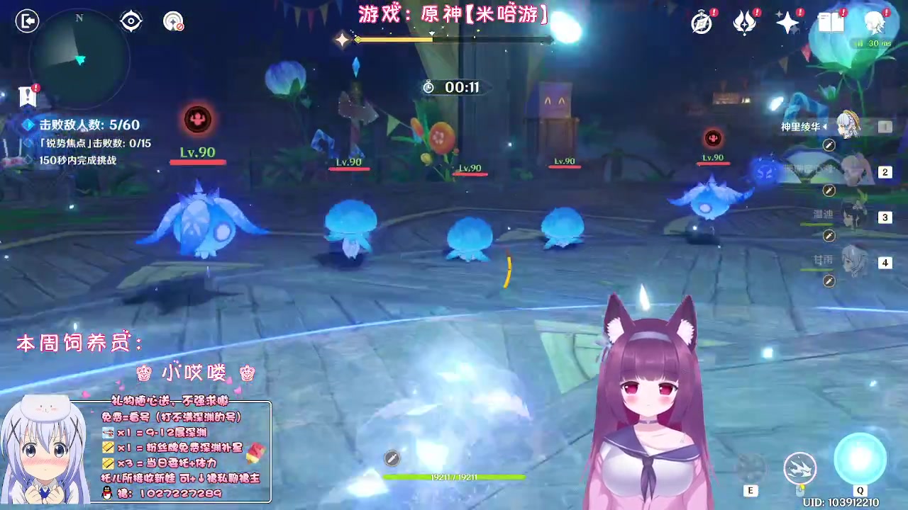 【2023-07-29 02点场】Corgi酱紫：聊聊过去聊聊未来