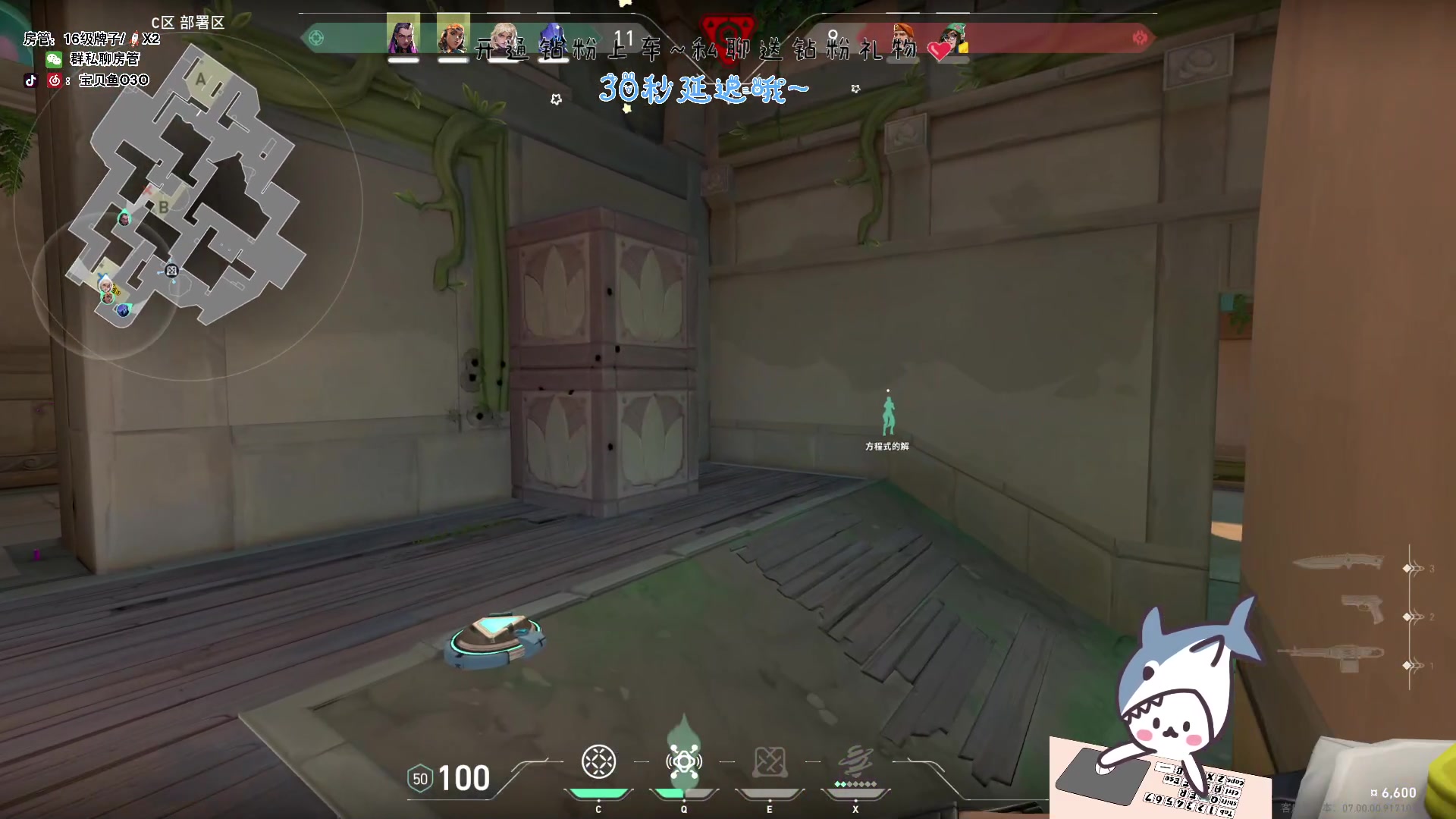 【2023-07-30 13点场】宝贝鱼O3O：为爱乞讨不是我的风格 上街才是