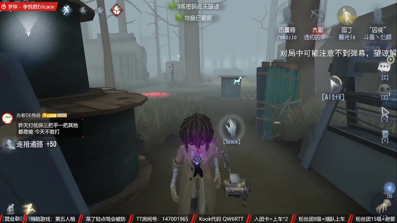 【2023-07-30 13点场】Ryan心颜：这熊小子又在直播，突击他