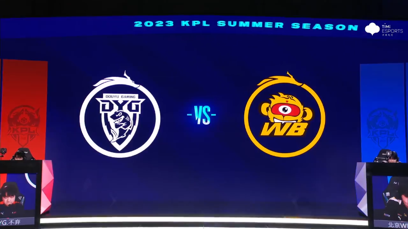 深圳DYG VS 北京WB第2局-2023KPL夏季赛常规赛