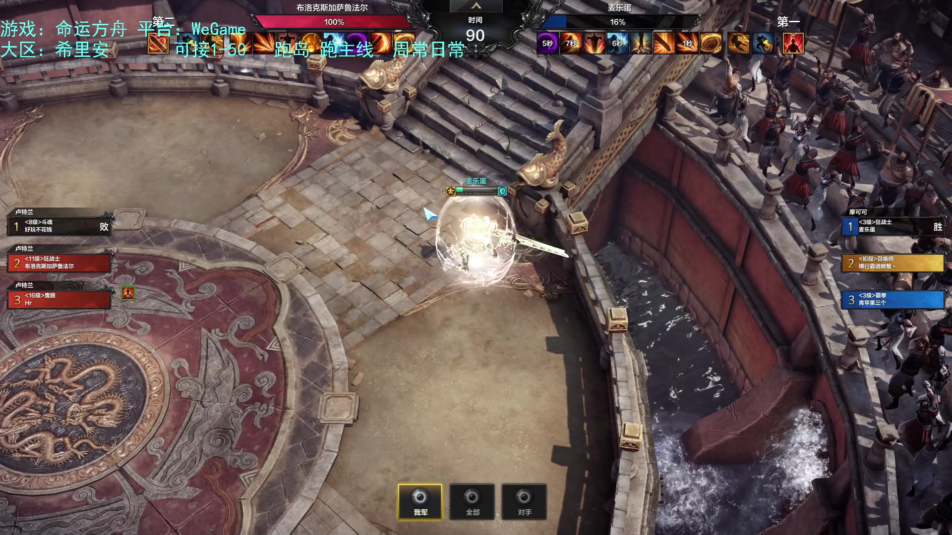 【2023-07-30 03点场】螃蟹Sam：【螃蟹】嗷呜！