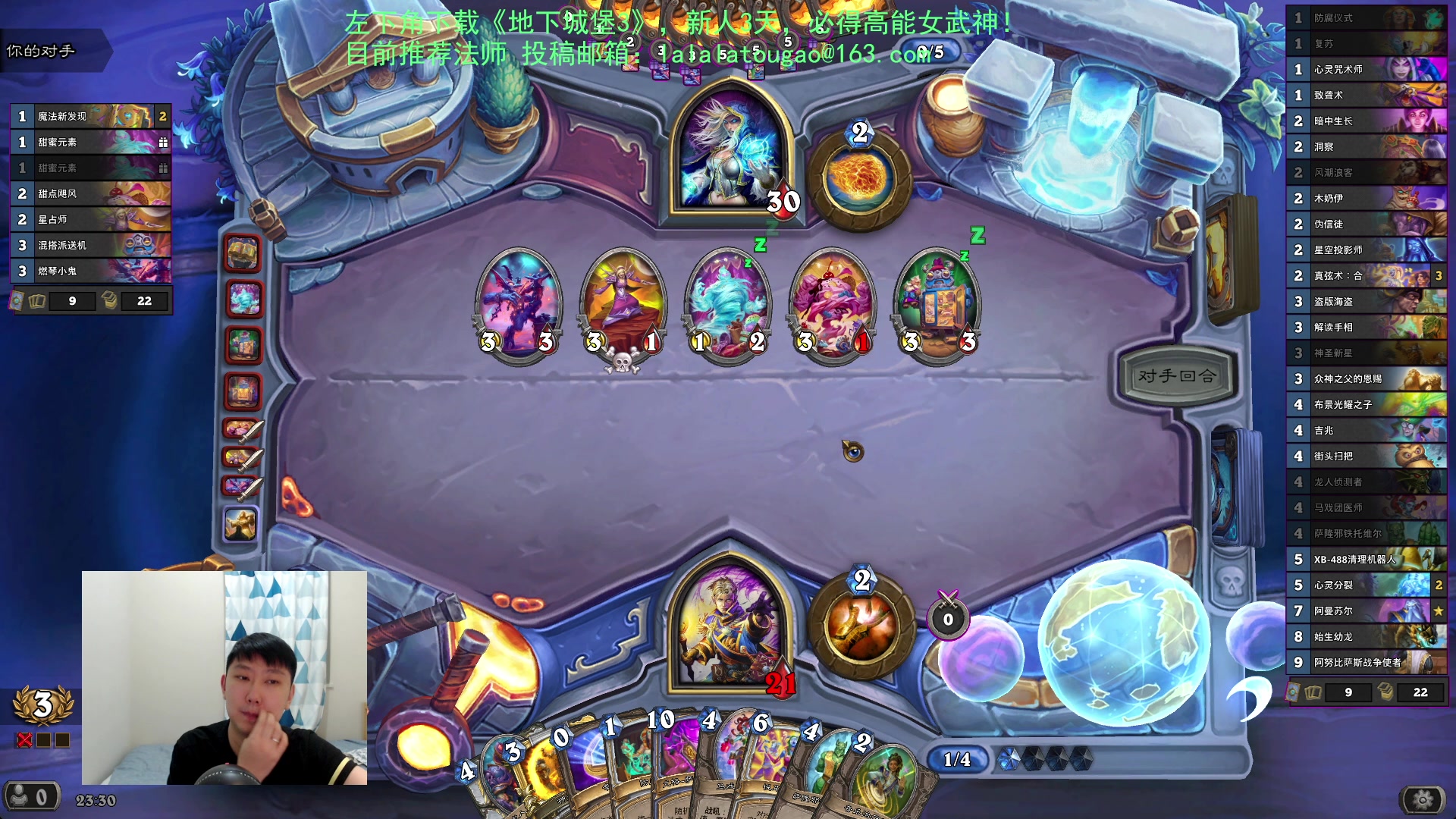 【2023-07-29 22点场】啦啦啦不是狗狗狗：啦啦啦：索兰丽安盒子法！