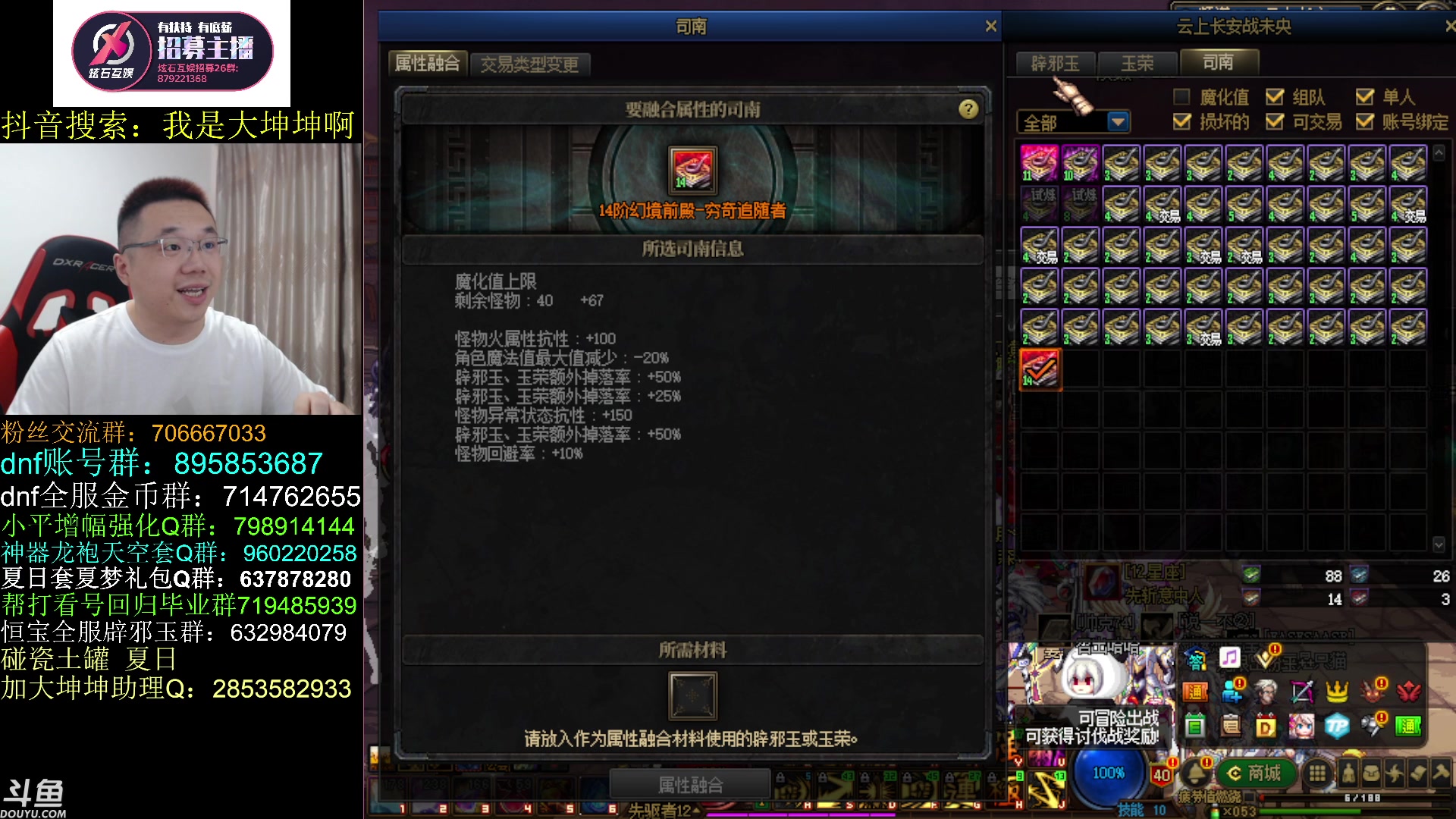 【2023-07-30 13点场】我是大坤坤啊：打几个团，再云上