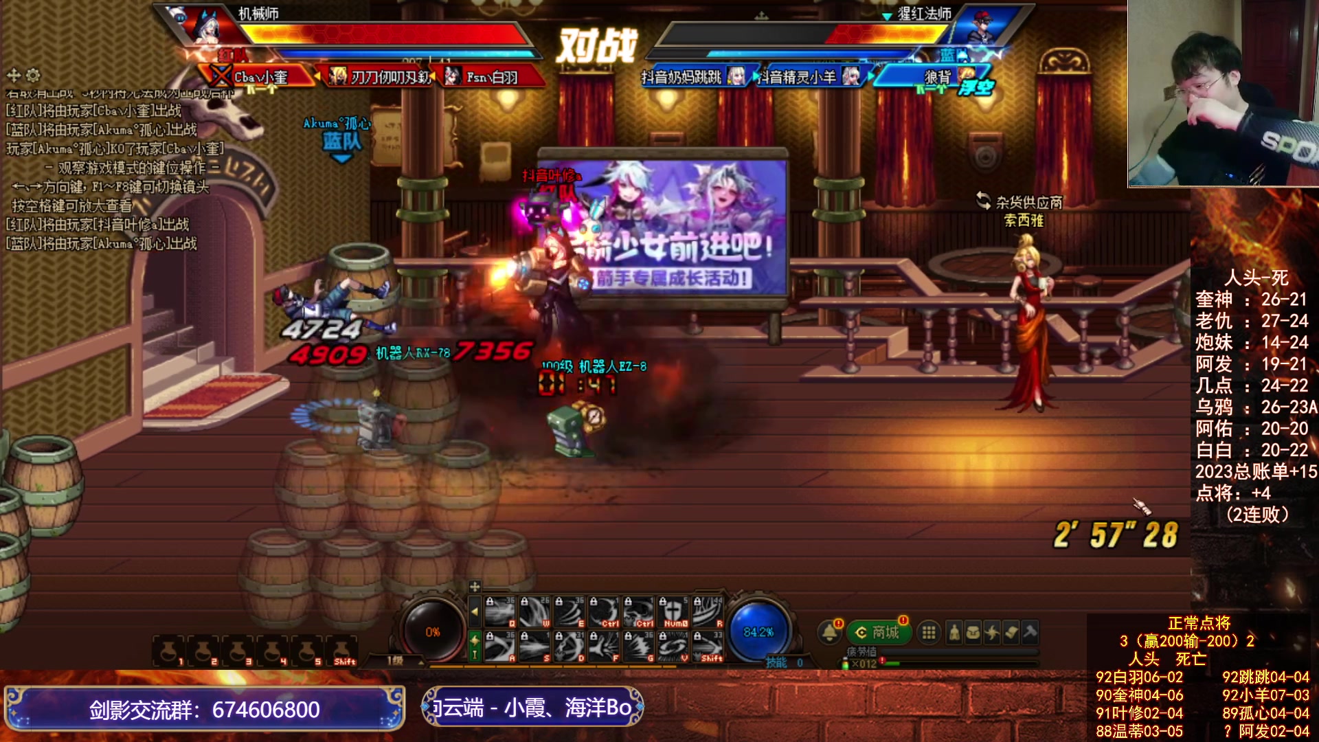 【2023-07-29 23点场】红眼小奎：顶级44+点将+吃鸡！~