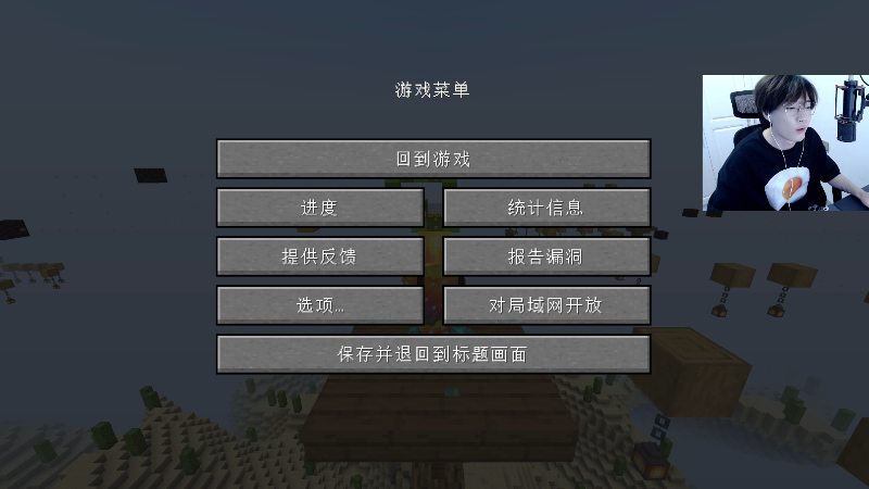 我在斗鱼看主播蛋白i直播王者荣耀