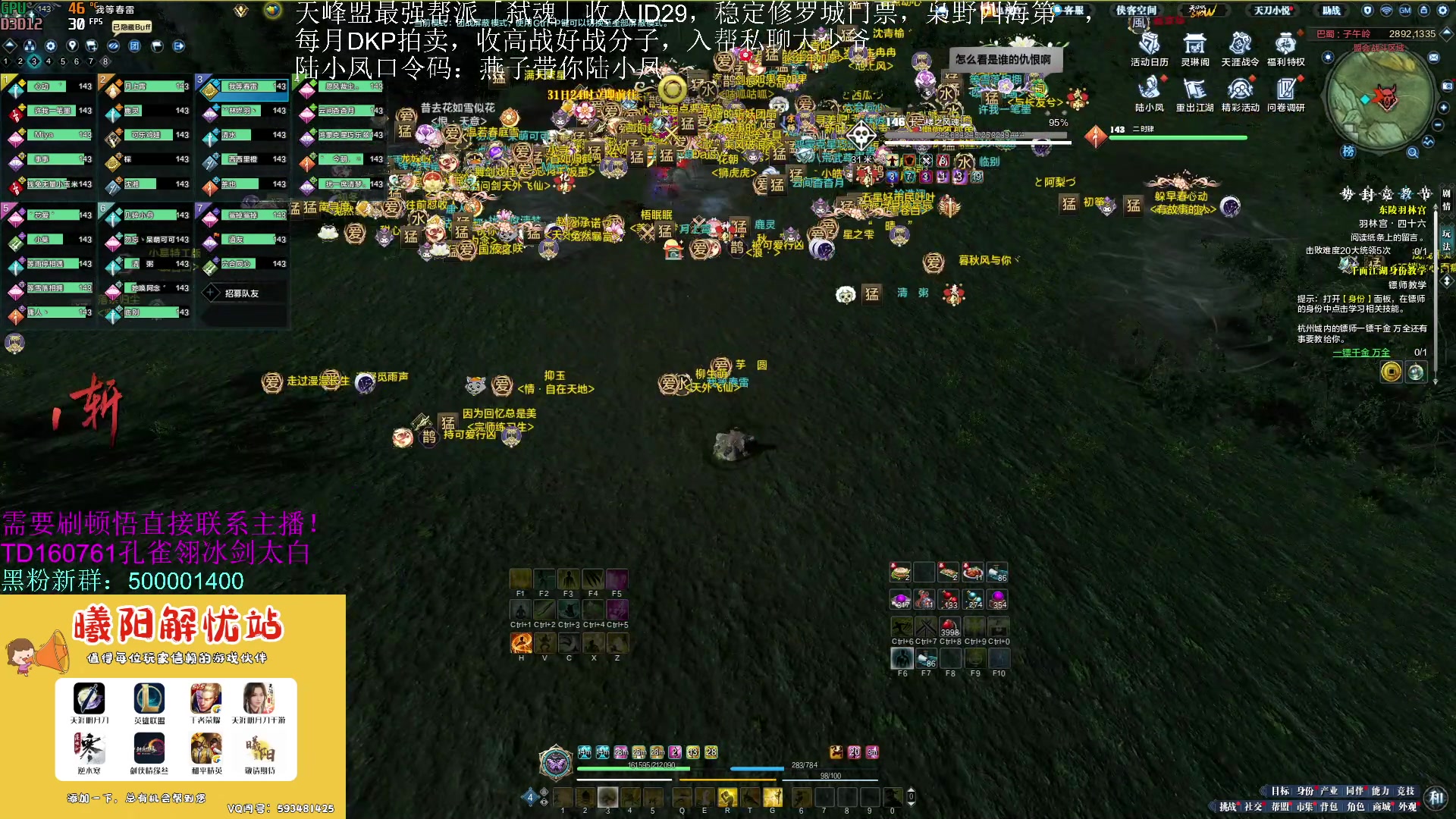 【2023-07-29 13点场】燕徊硯：阿瑟：风雨欲来！