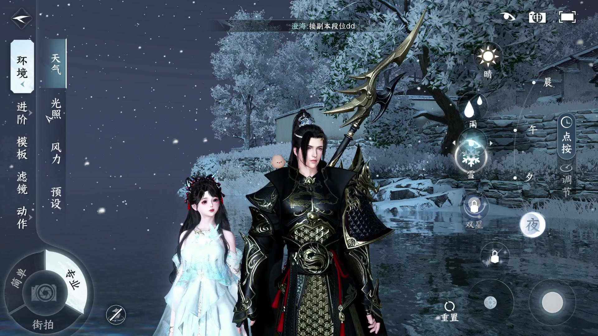 【2023-07-23 19点场】安静初夏：《逆水寒手游》白帝霜华碎梦，新游体验下~