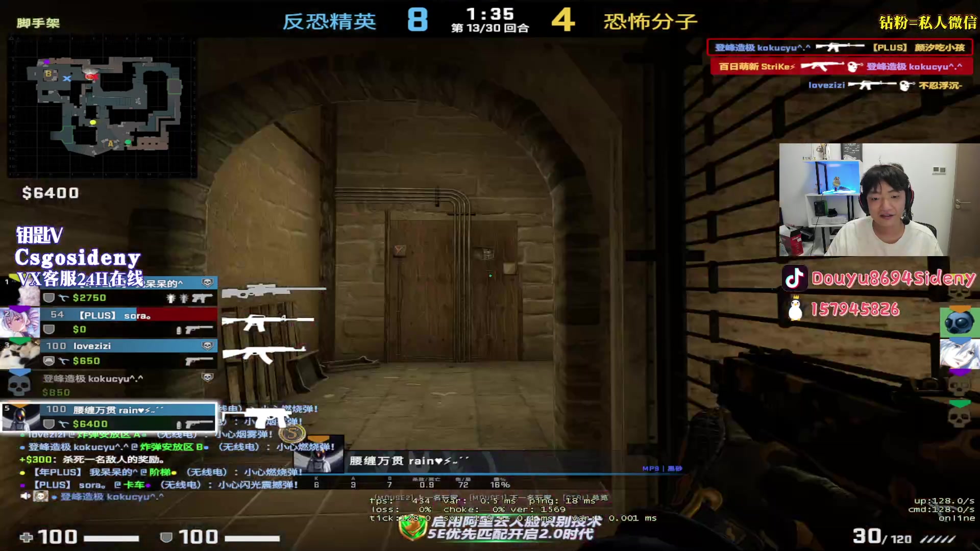 【2023-07-30 03点场】Sideny蛇：【西德尼】0点1元666粉丝牌！