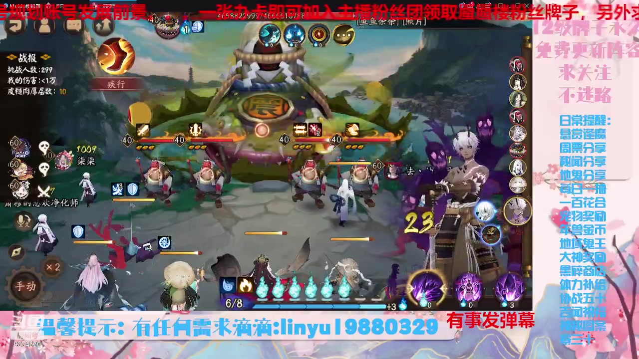 【2023-7-28 17点场】微光你的笑如海市蜃楼:34w勾玉鼠啥业务都会，不懂你就问