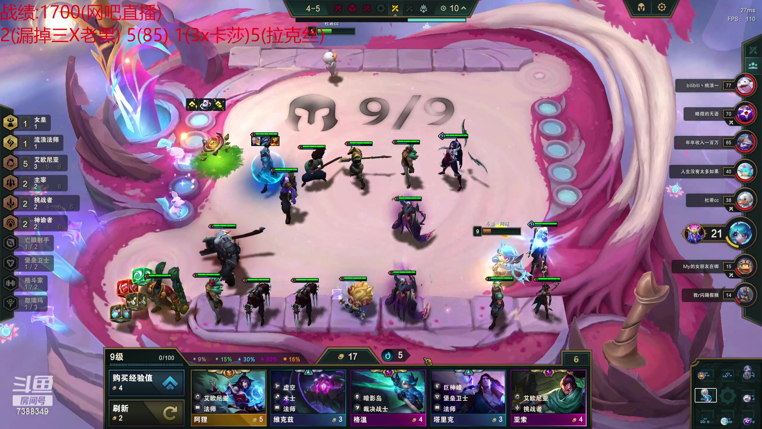 【2023-07-30 18点场】阿陈ctw：龙王：什么？战力海克斯更强？