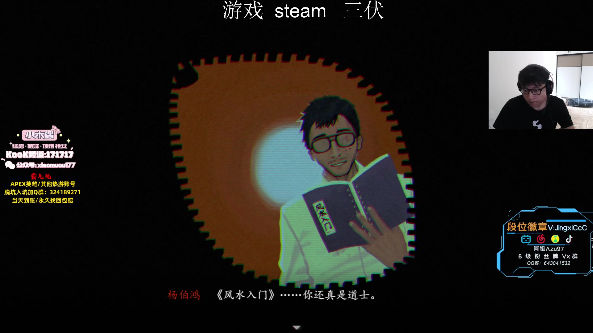 【2023-07-30 17点场】阿祖AZu2tap：1元粉丝牌子+铁皮双倍！！！