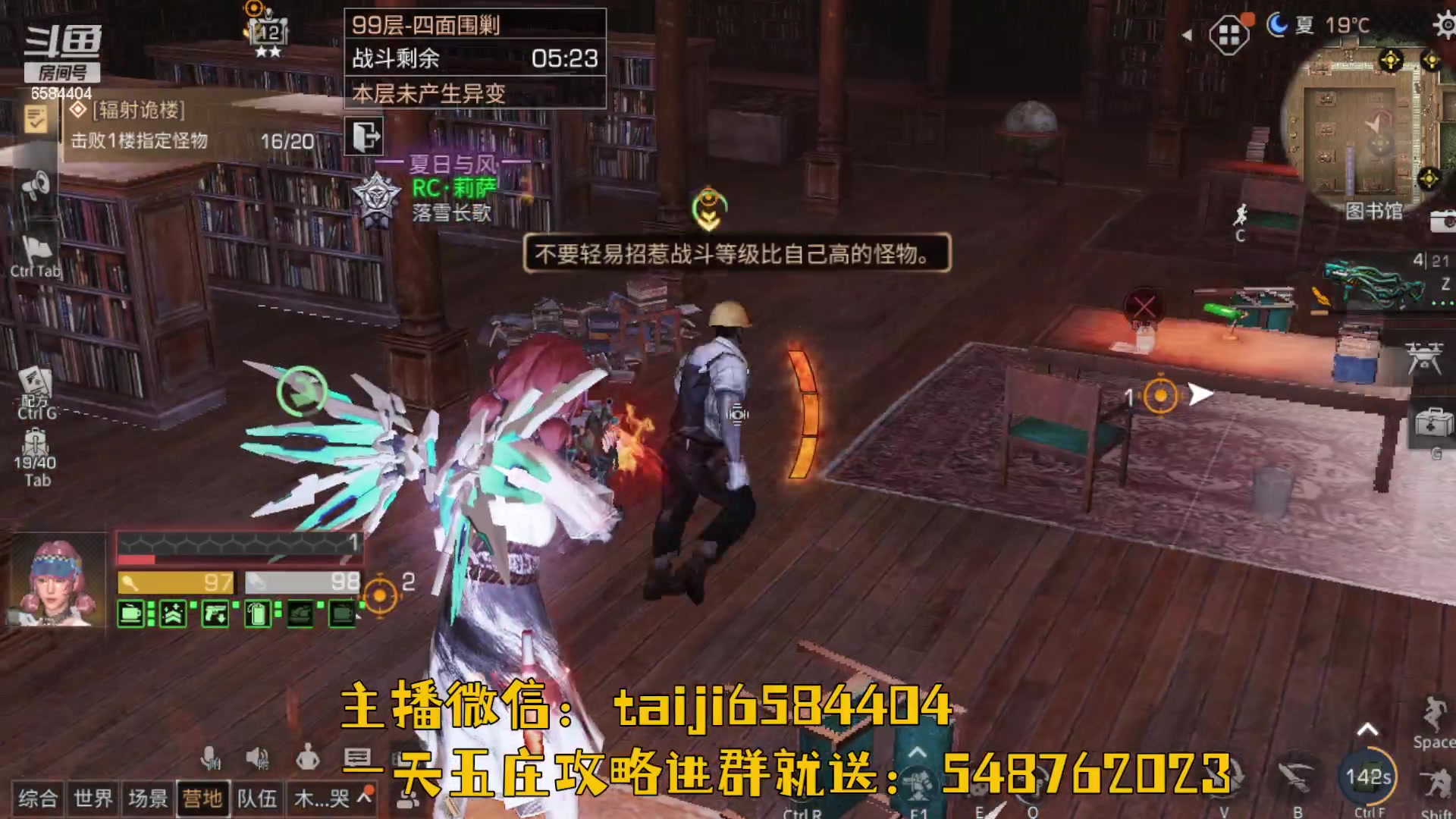 【2023-07-30 16点场】中华田园冯太极：3张办卡上号诡楼