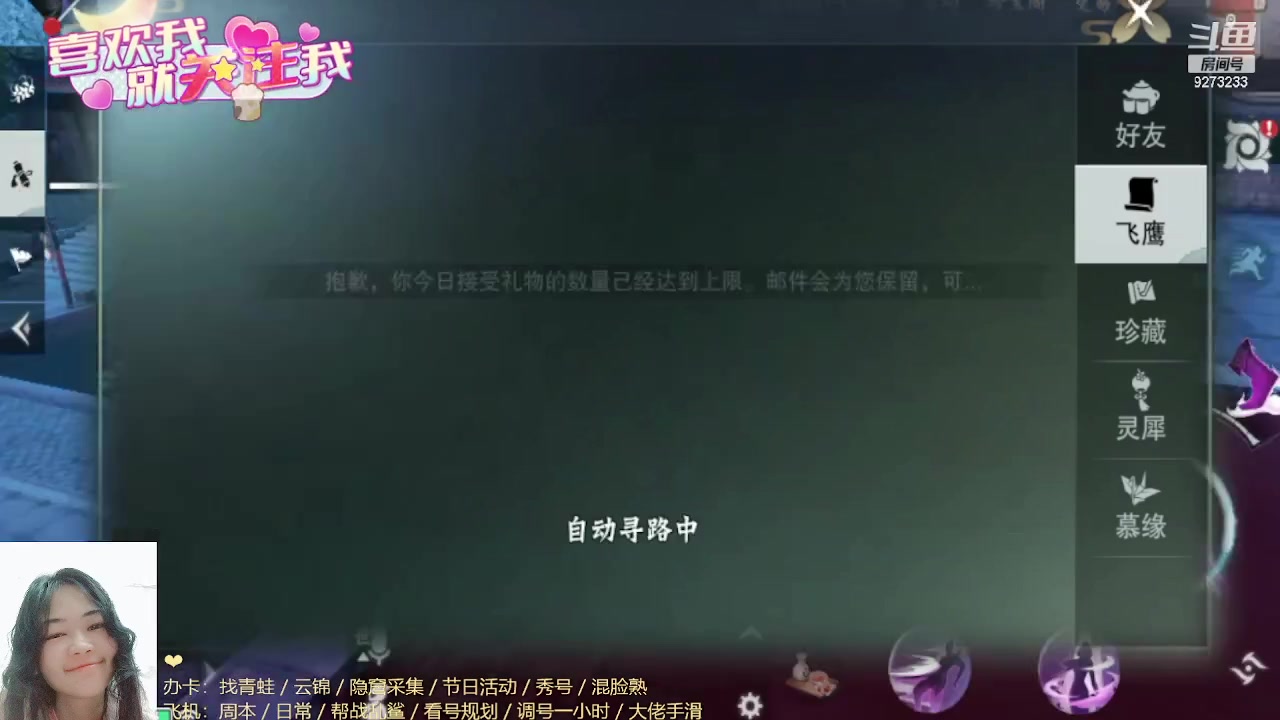 【2023-7-29 20点场】王偶丶:休闲日常 吃瓜打本♥