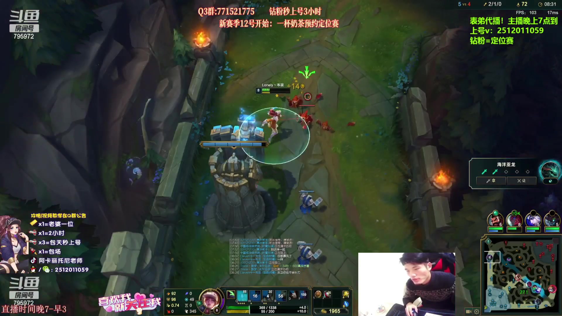 【2023-07-30 06点场】Akl托尼老师：钻粉=定位赛！王者阿卡丽，1区大师乱杀中