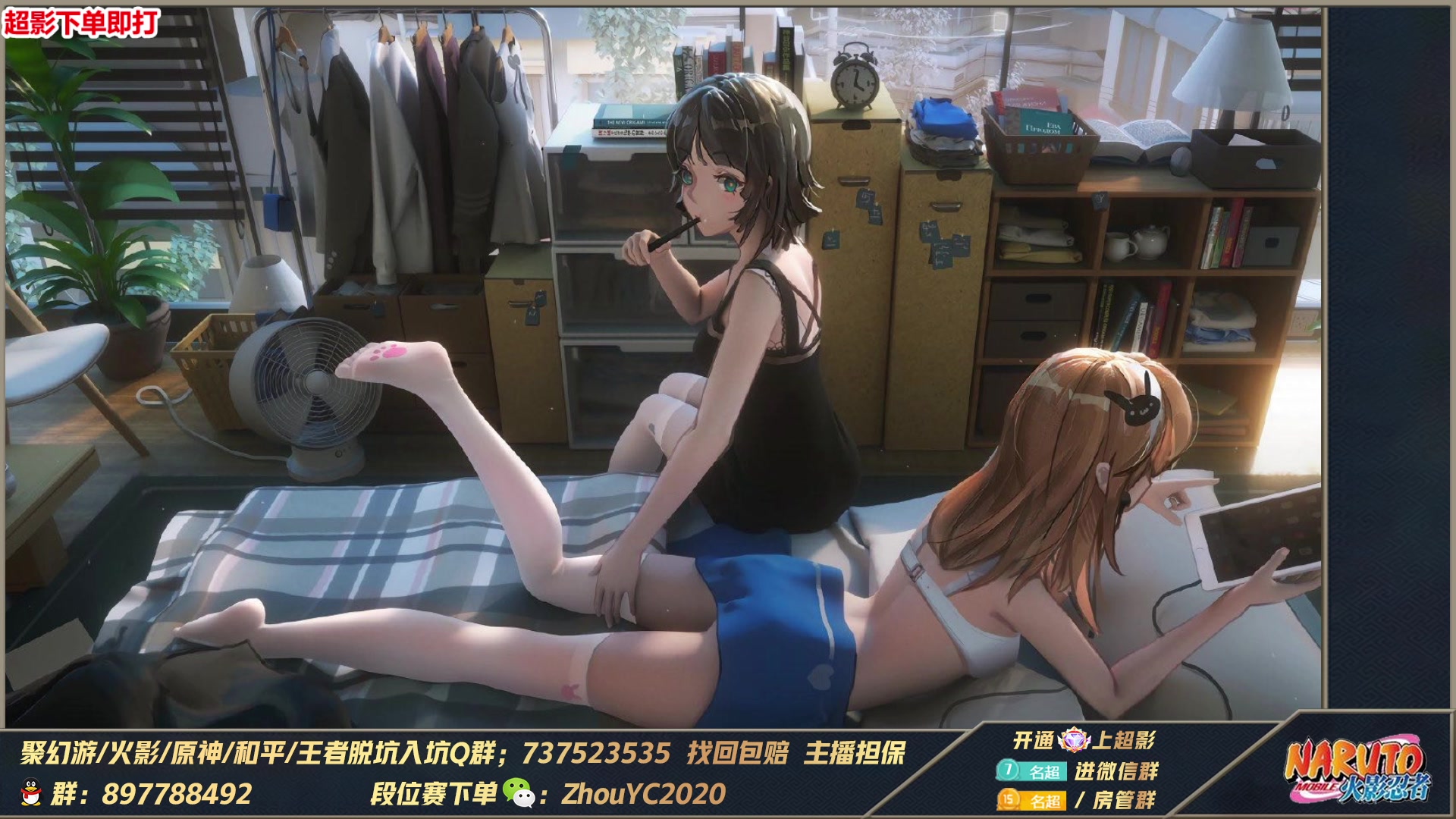 【2023-07-30 03点场】Kurozuka名超：名超：忍者教学.细节娱乐