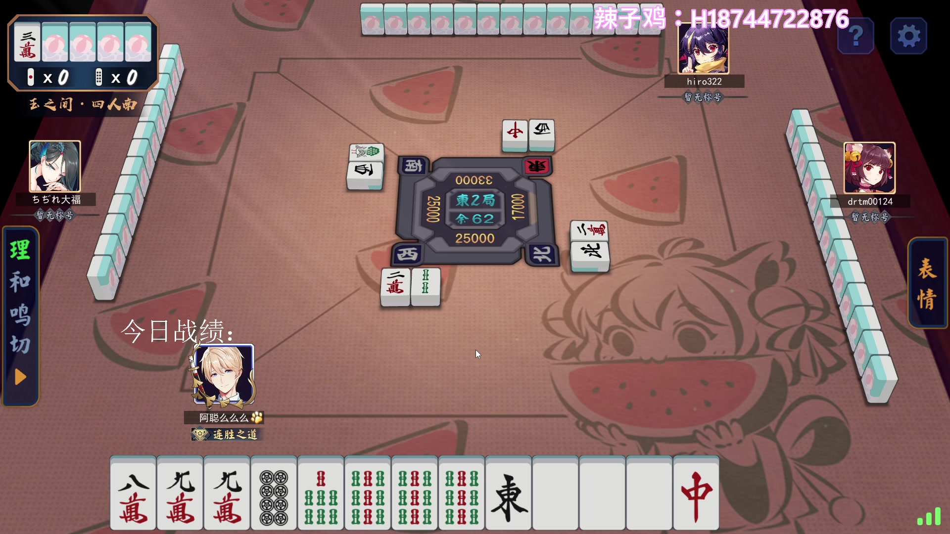 【2023-07-30 19点场】阿聪丷：【阿聪】双倍亲密度+1元粉丝牌