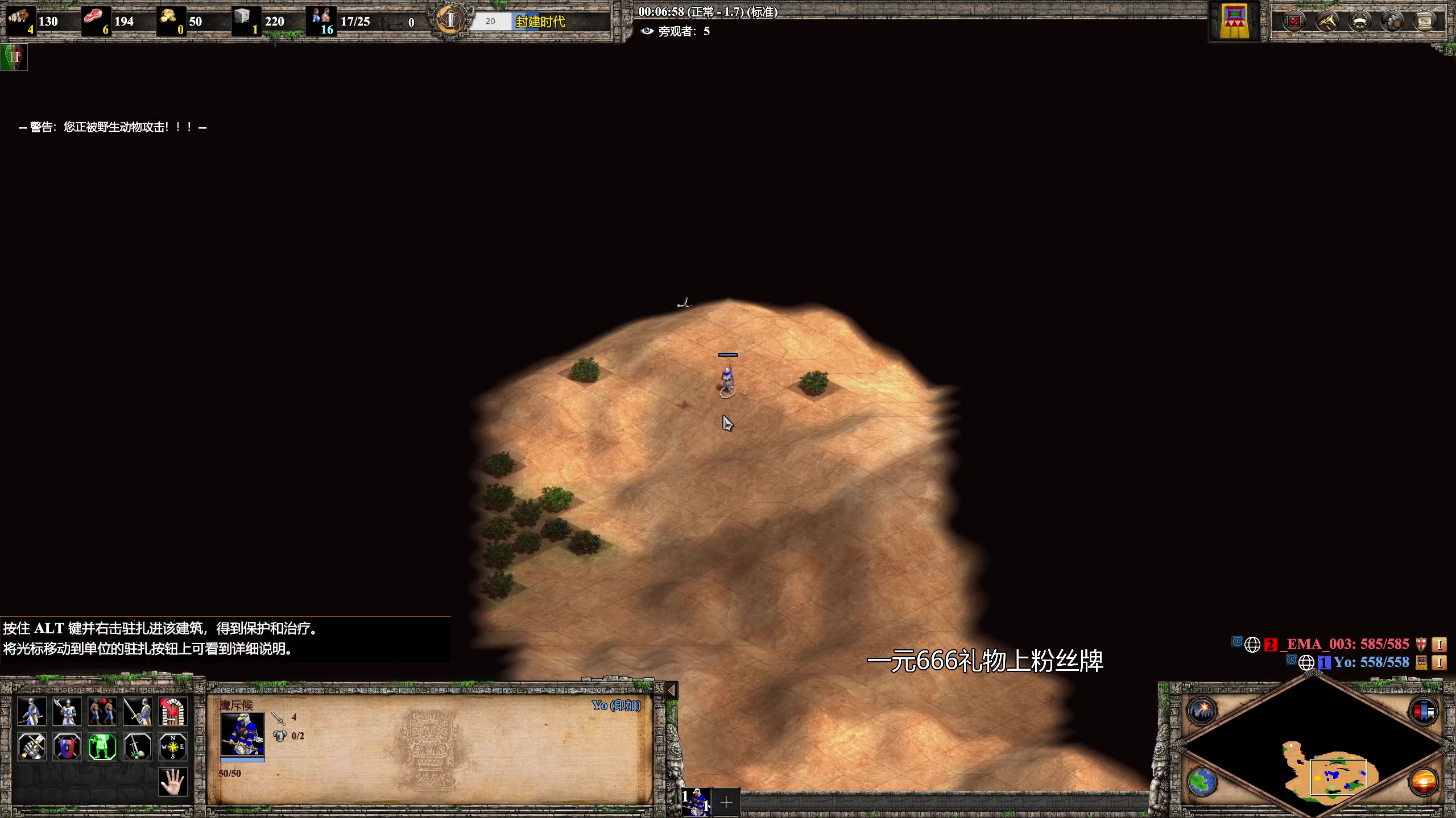 【2023-07-29 20点场】帝国时代猜火车Yo：[双倍]12点美味杯BBQ vs MYI