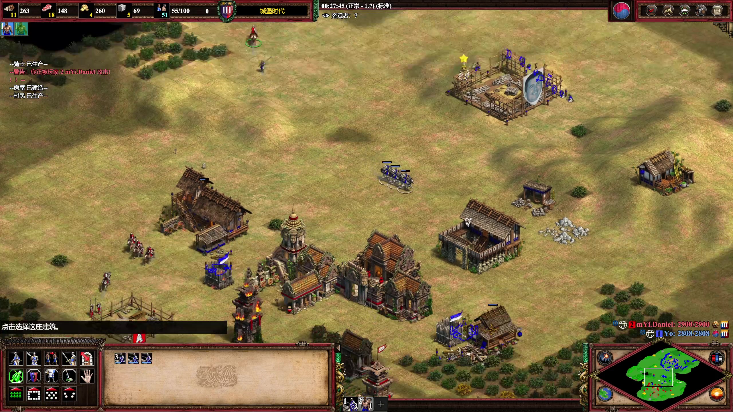 【2023-07-30 00点场】帝国时代猜火车Yo：[双倍]周日12点美味杯决赛