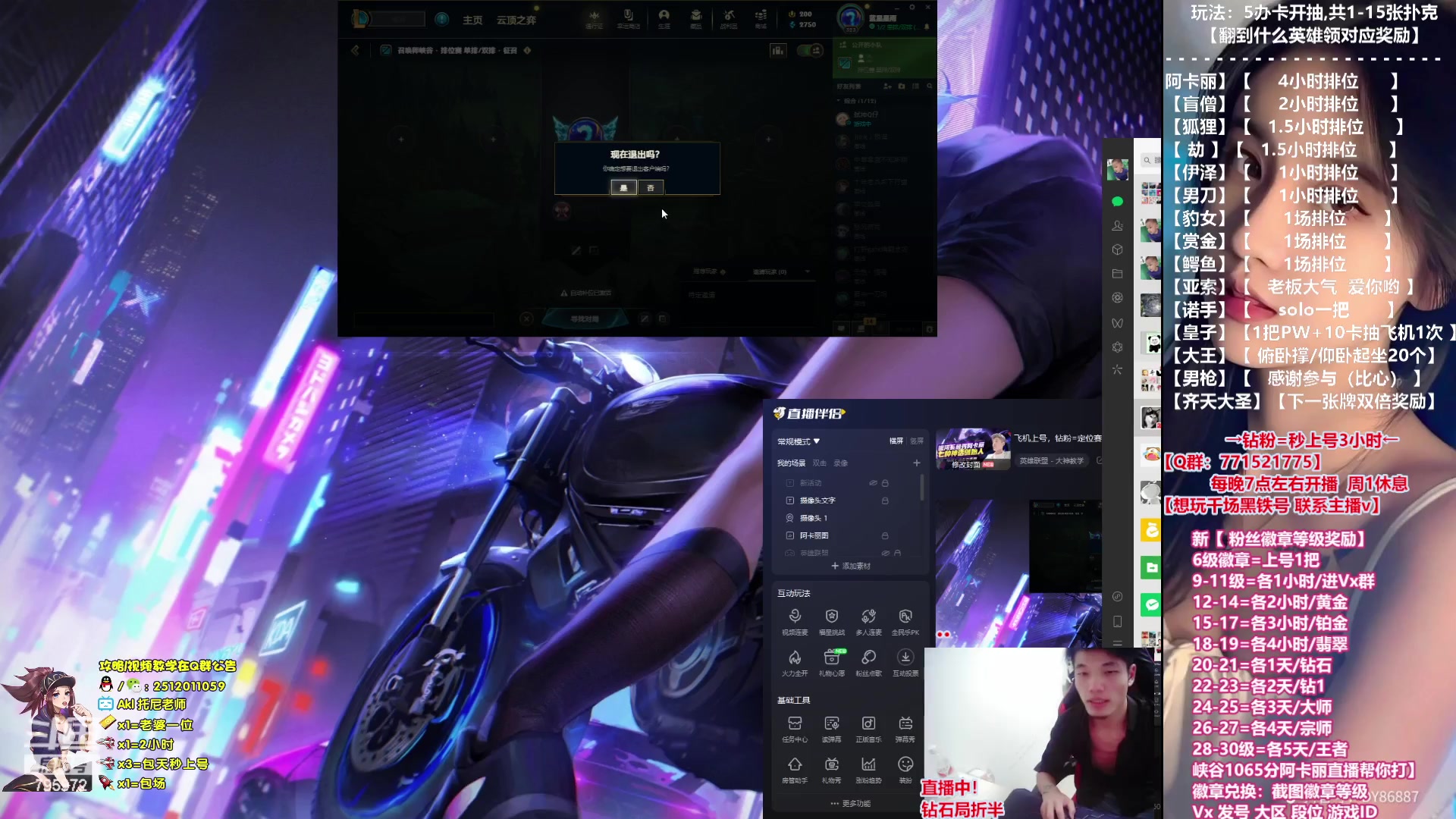 【2023-07-30 20点场】Akl托尼老师：飞机上号，钻粉=定位赛【王者阿卡丽】