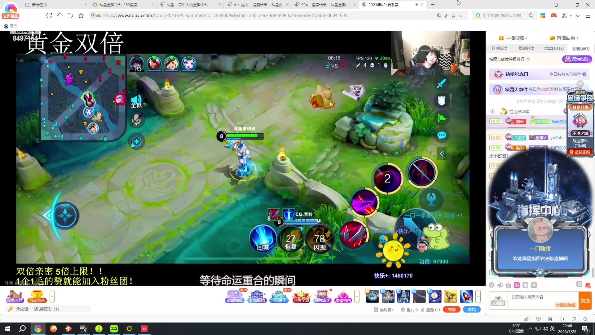 【2023-07-28 22点场】WE丶994：忏悔倒计时。。。。