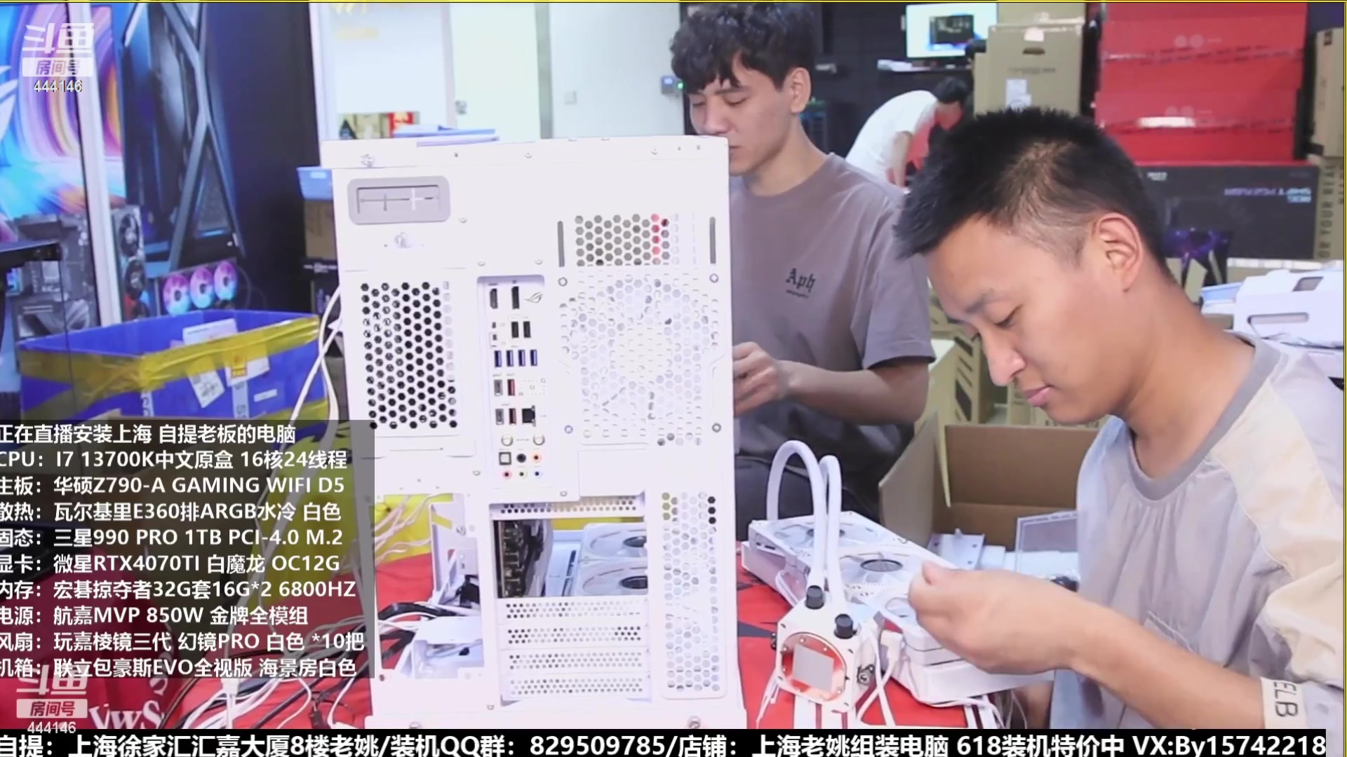 【2023-07-30 01点场】上海老姚：猴哥又回来装机啦