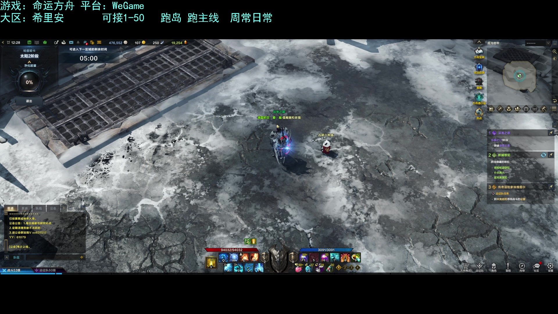 【2023-07-30 11点场】螃蟹Sam：【螃蟹】嗷呜！