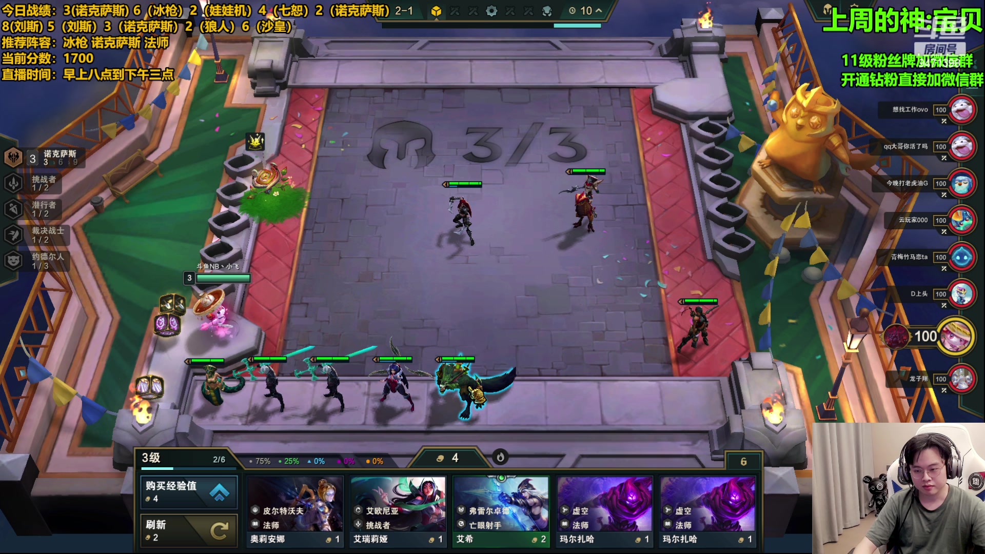 【2023-07-30 13点场】NB丶小飞：小飞：前十冲个第一吧