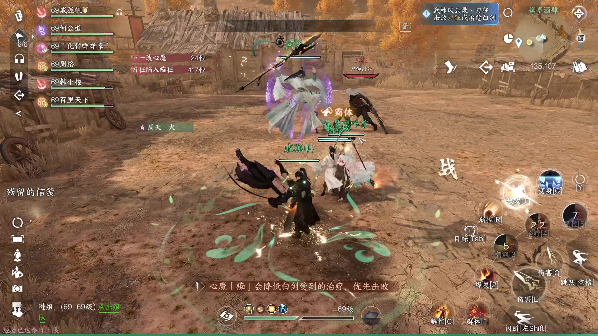 【2023-07-23 22点场】安静初夏：《逆水寒手游》白帝霜华碎梦，新游体验下~