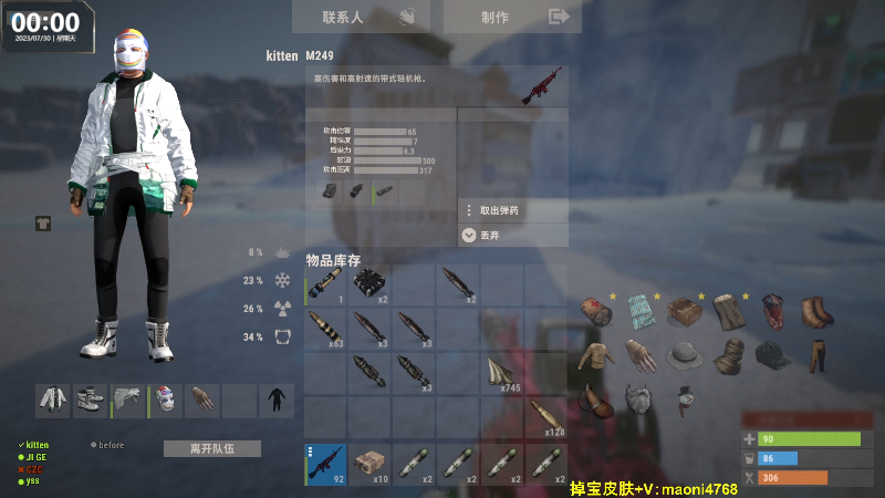 【热门游戏】Happy丨猫腻的精彩时刻 20230730 00点场