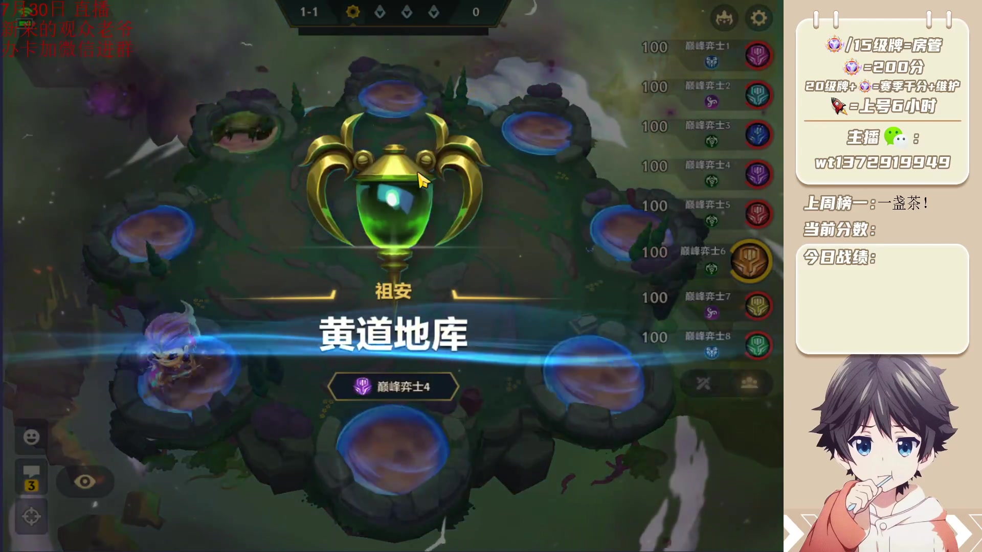 【2023-07-30 14点场】饺灬灬子：背水一战！