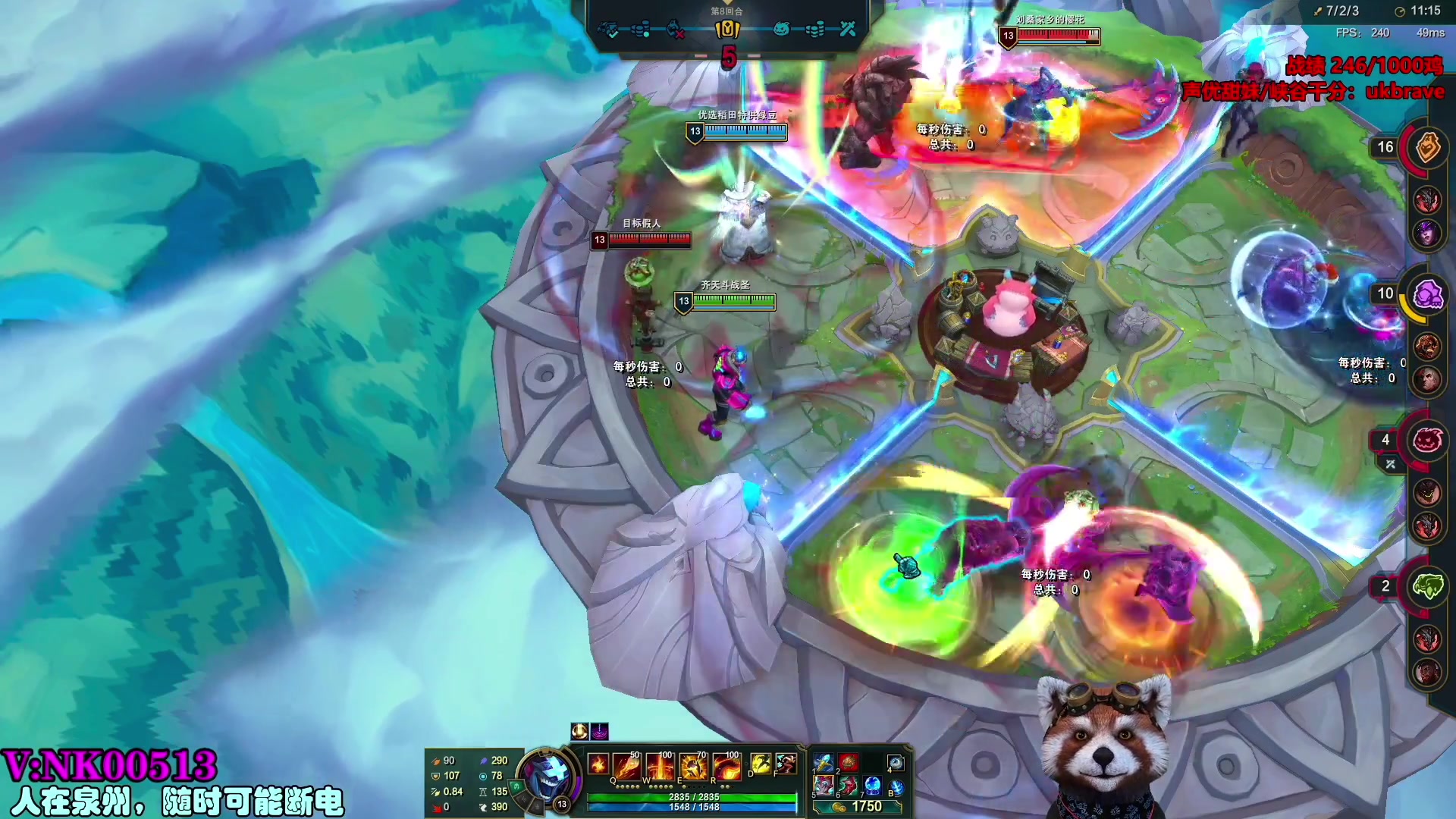 【2023-07-30 05点场】爷大干：荣耀竞技场冲击国服第一千鸡主播