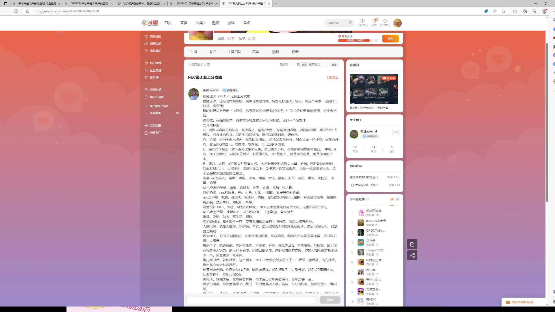 【2023-07-29 17点场】果小果是个弟弟：果小果：双倍亲密度＋1元粉丝牌~