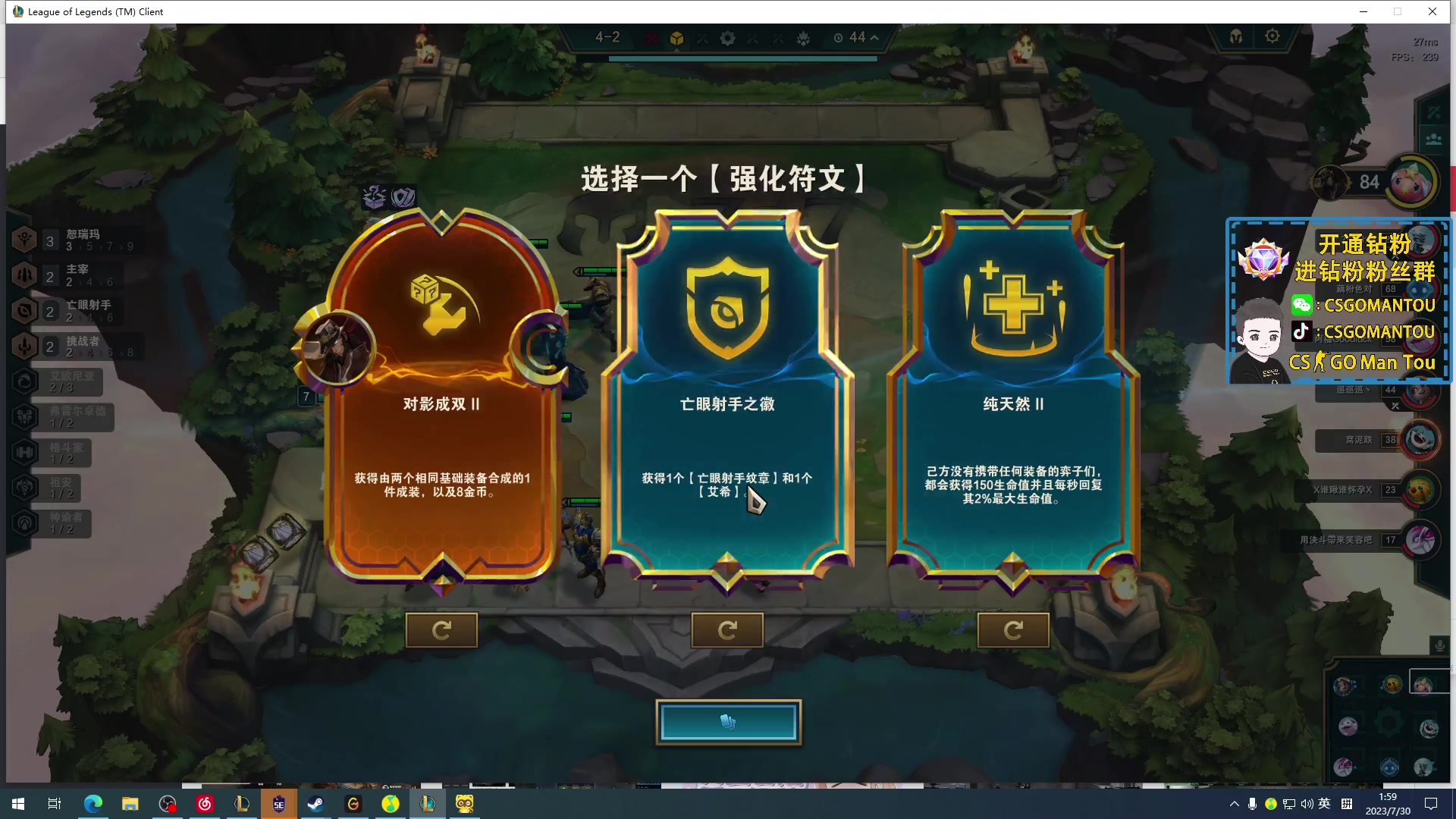 【2023-07-30 01点场】CSGO馒头：1元粉丝牌双倍亲密度 6959154