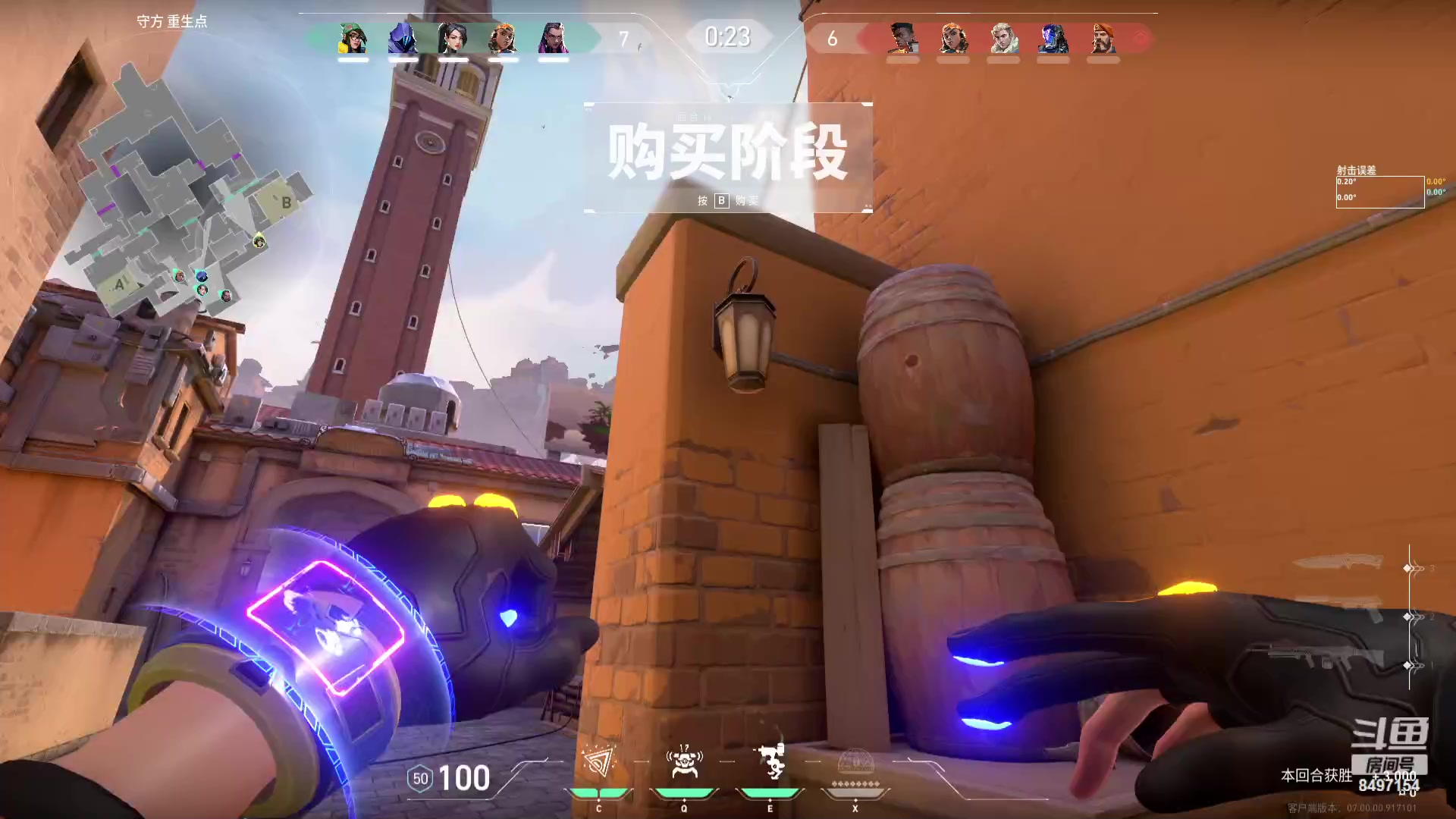 【2023-07-29 22点场】WE丶994：忏悔倒计时。。。。