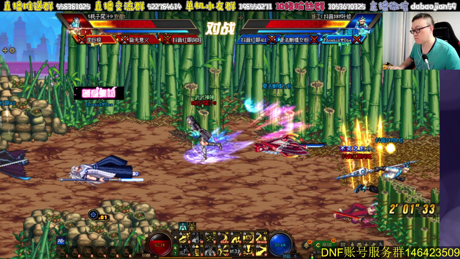 【2023-07-30 19点场】武神59：今天的4V4开始 包场点将！！！