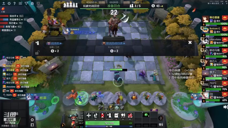 【2023-07-30 10点场】叫我混子丶：身体健康，万事如意。