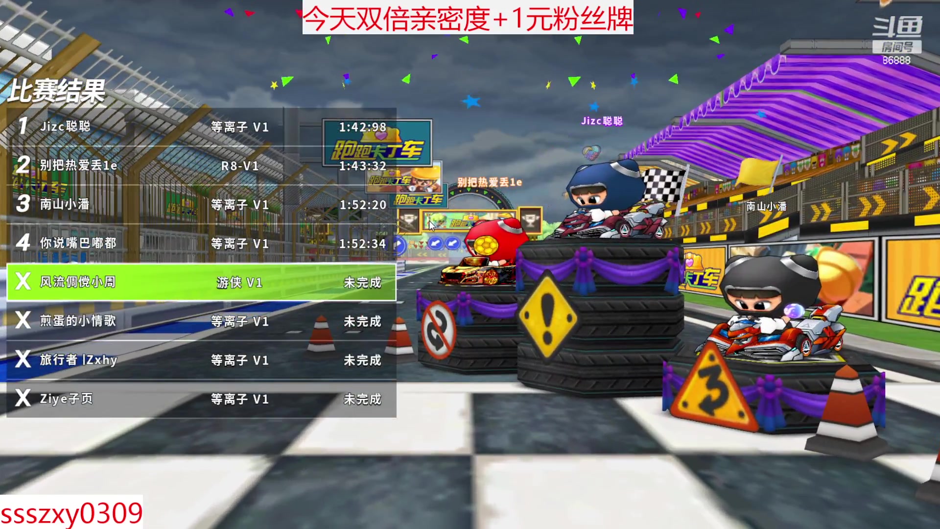 【2023-07-30 01点场】Popkartsss：SSS： 今天双倍亲密度+1元粉丝牌！