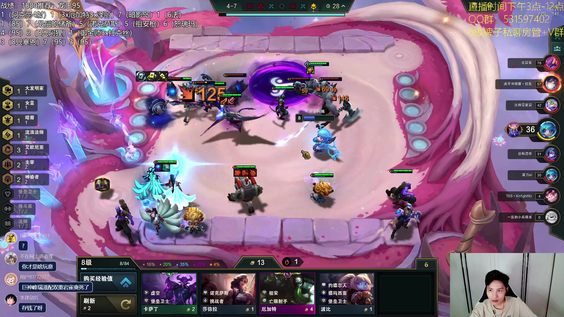 【2023-07-29 23点场】阿陈ctw：龙王：什么？战力海克斯更强？