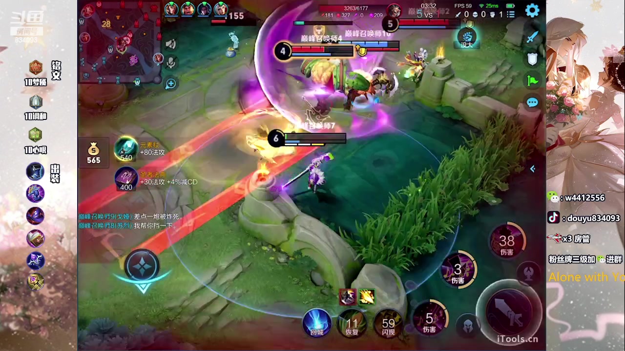 【2023-07-30 13点场】小飞Avery：国服小乔：周末快乐