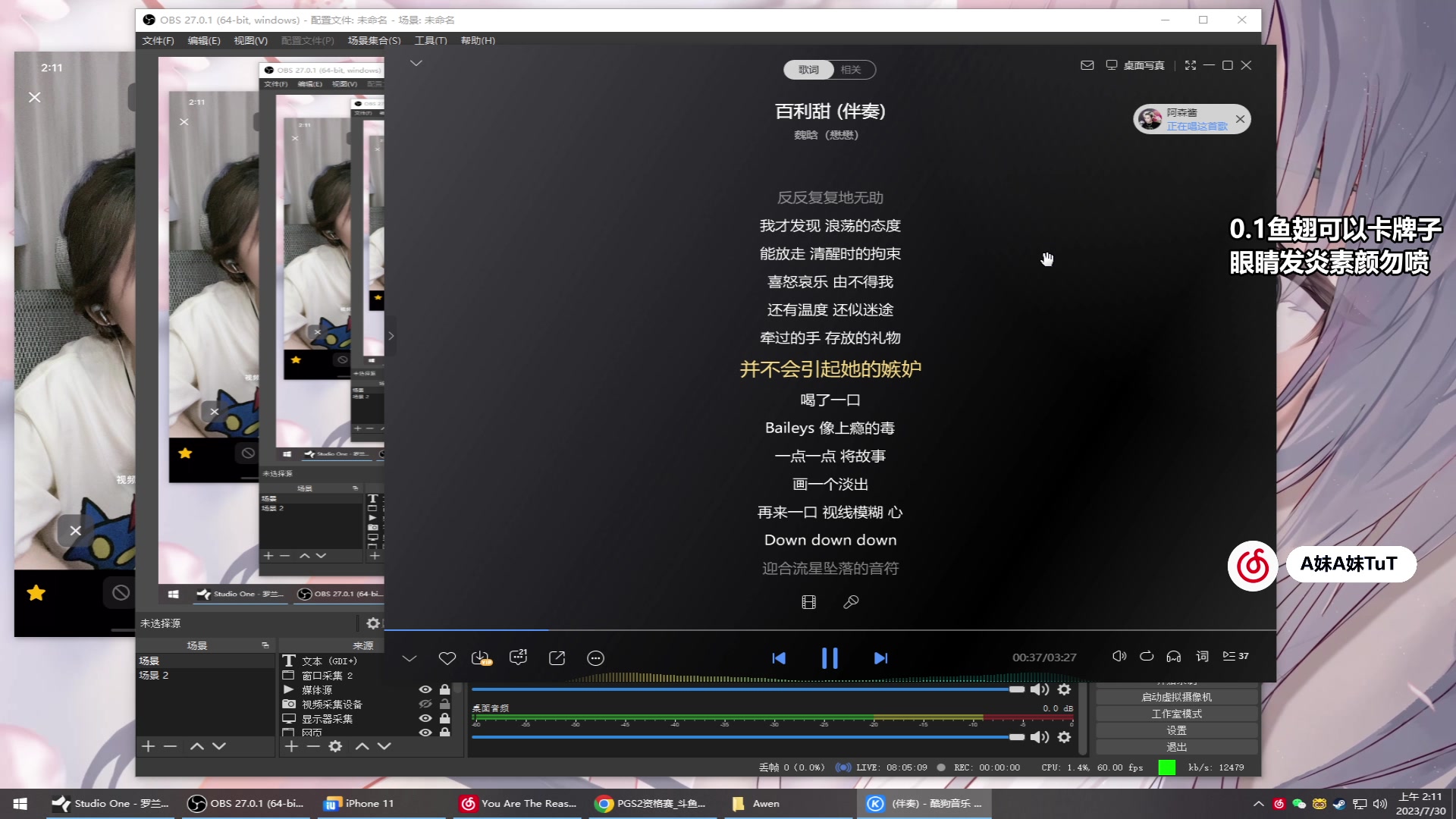 【2023-07-30 01点场】A妹A妹：【呆猪】0.1元粉丝牌辣