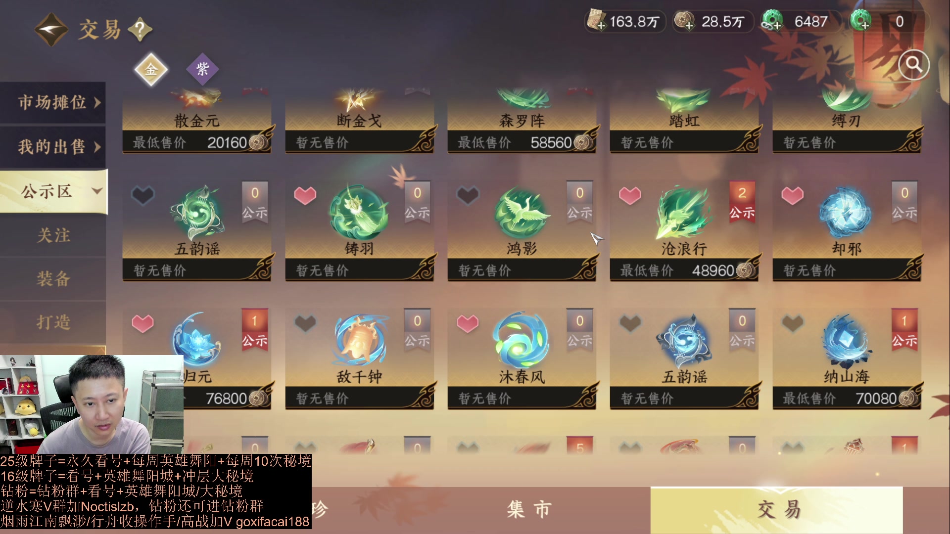 【2023-07-30 14点场】紫灵z：紫灵：回来了！知道要速通什么了吗