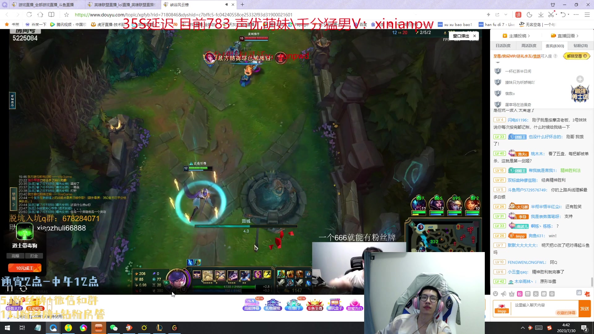 【2023-07-30 04点场】天灰灰qaq：1元粉丝牌 双倍亲密度 加油冲第一