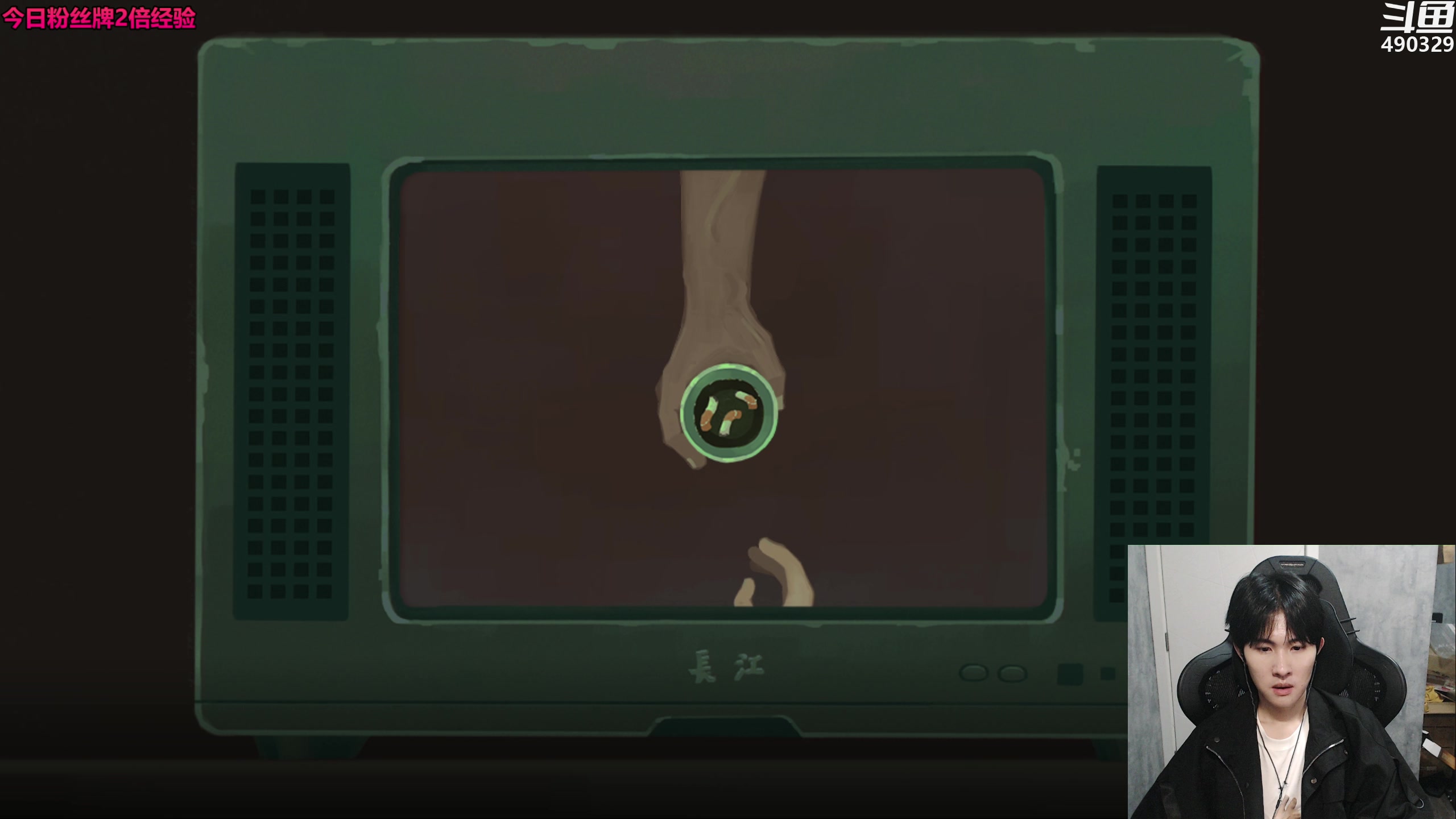 【2023-07-30 02点场】慕堇丶：【白银2倍】三伏