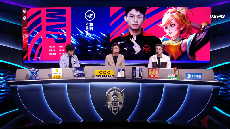 济南RW侠 VS 郑州MTG第4局-2023KPL夏季赛常规赛