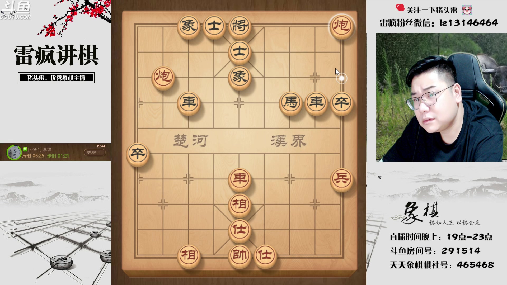 【2023-07-30 19点场】雷疯小叔：Pony极力挽回 雀神无奈 强势回归！