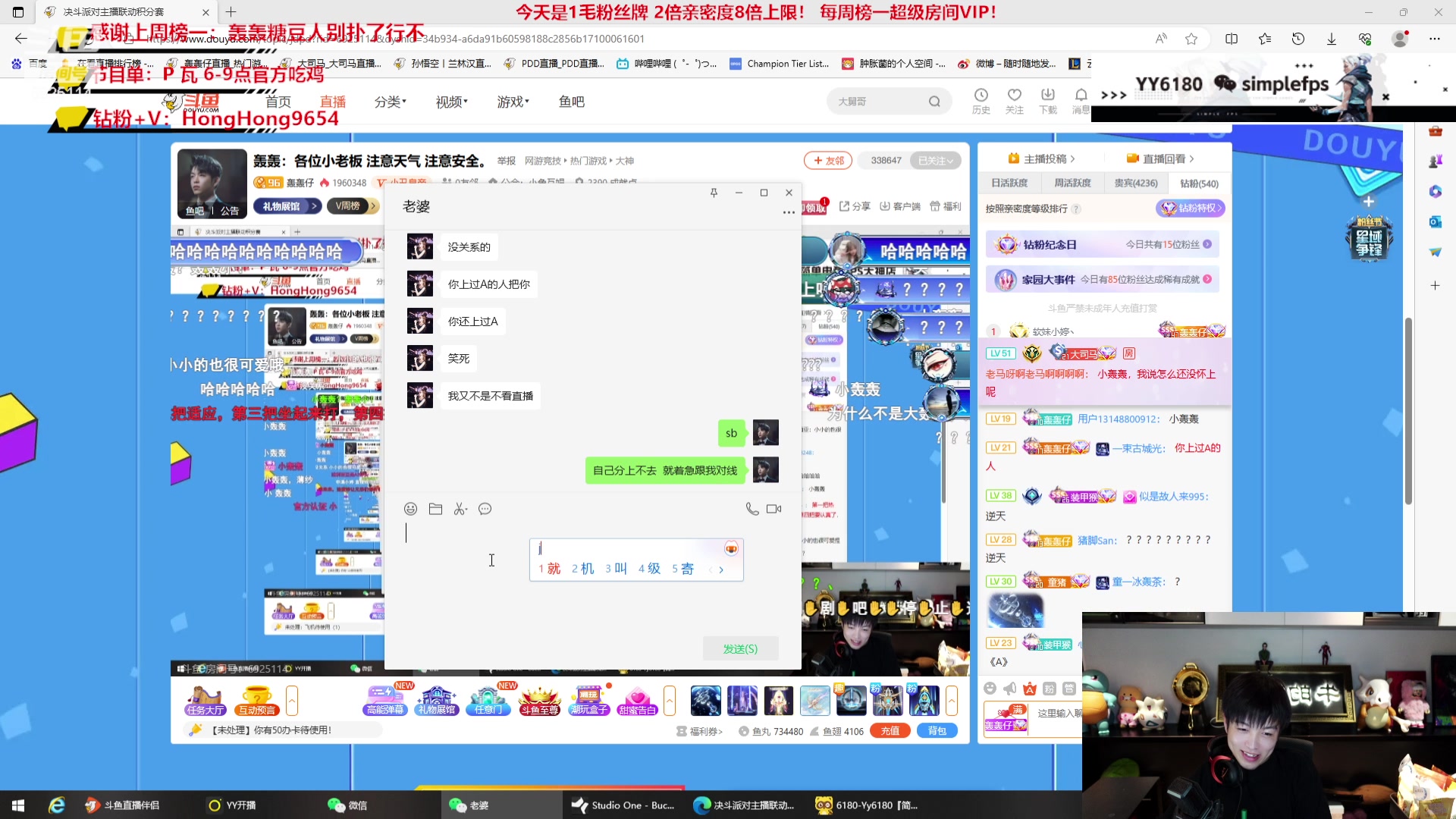 【2023-07-29 22点场】轰轰仔：轰轰：各位小老板 注意天气 注意安全。